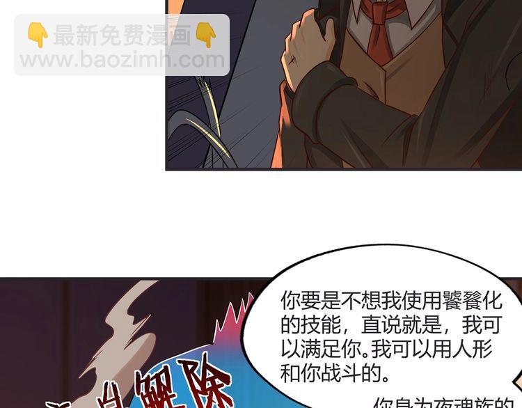 第201话 暴力奶妈(1/3)-第205话