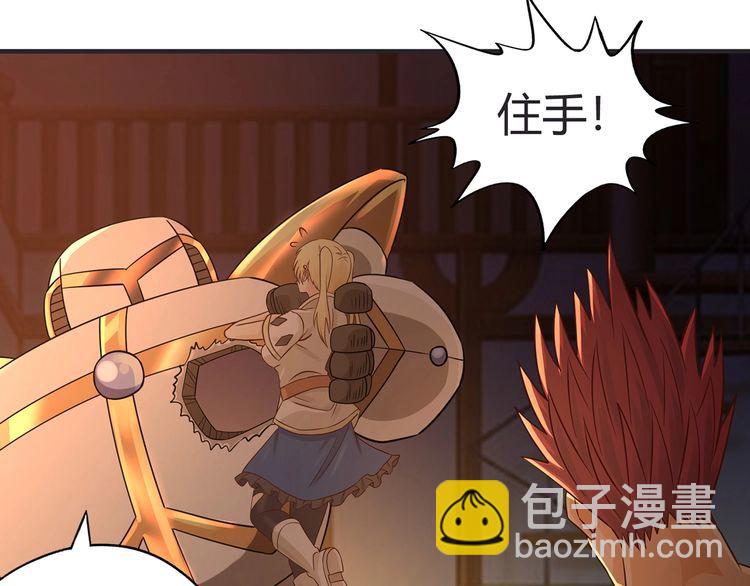 第201话 暴力奶妈(1/3)-第205话