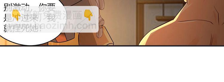 第201话 暴力奶妈(1/3)-第205话