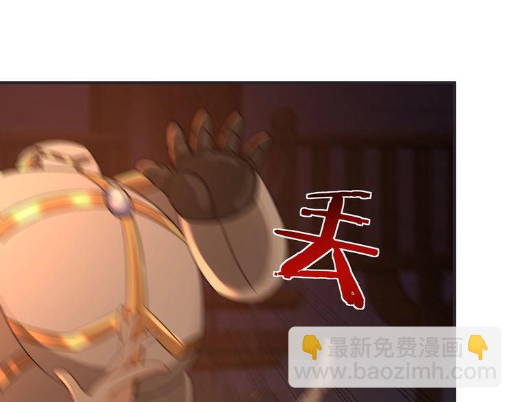第201话 暴力奶妈(1/3)-第205话