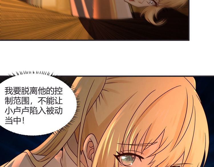 第201话 暴力奶妈(1/3)-第205话
