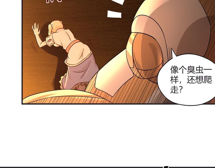 第201话 暴力奶妈(1/3)-第205话