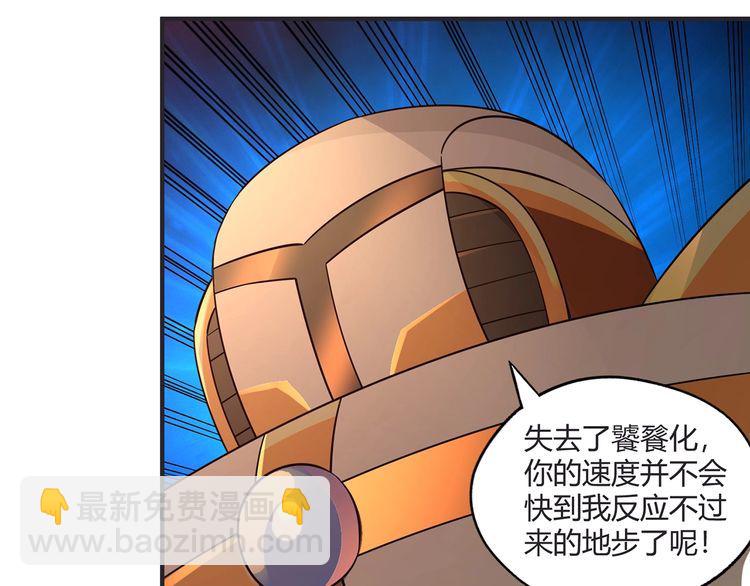 第201话 暴力奶妈(1/3)-第205话