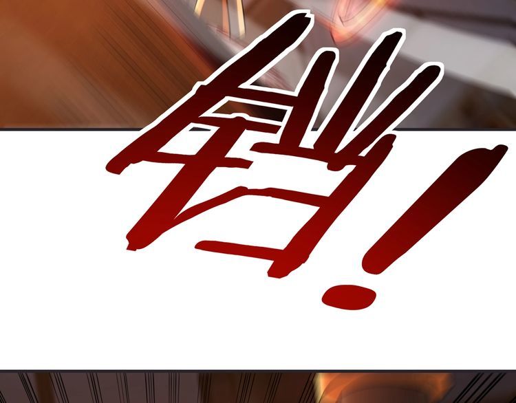 第201话 暴力奶妈(1/3)-第205话