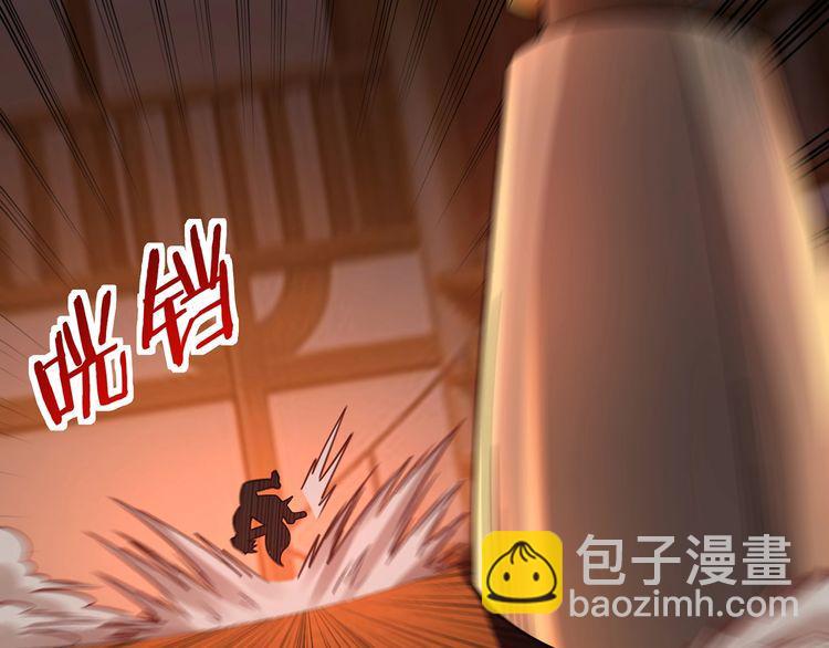 第201话 暴力奶妈(1/3)-第205话