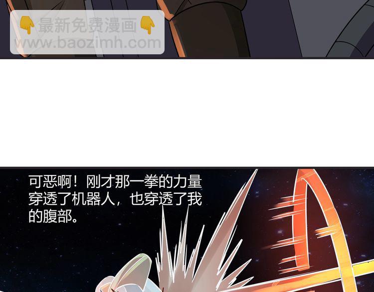 第201话 暴力奶妈(1/3)-第205话