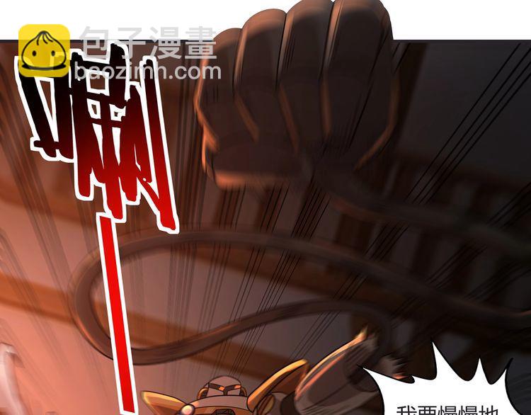 第201话 暴力奶妈(1/3)-第205话