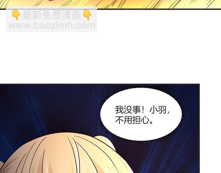 第201话 暴力奶妈(1/3)-第205话