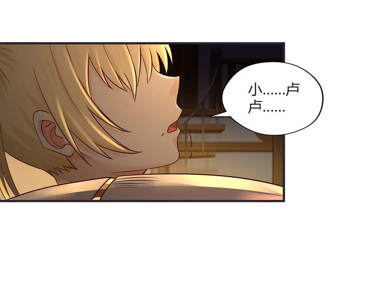 第201话 暴力奶妈(1/3)-第205话