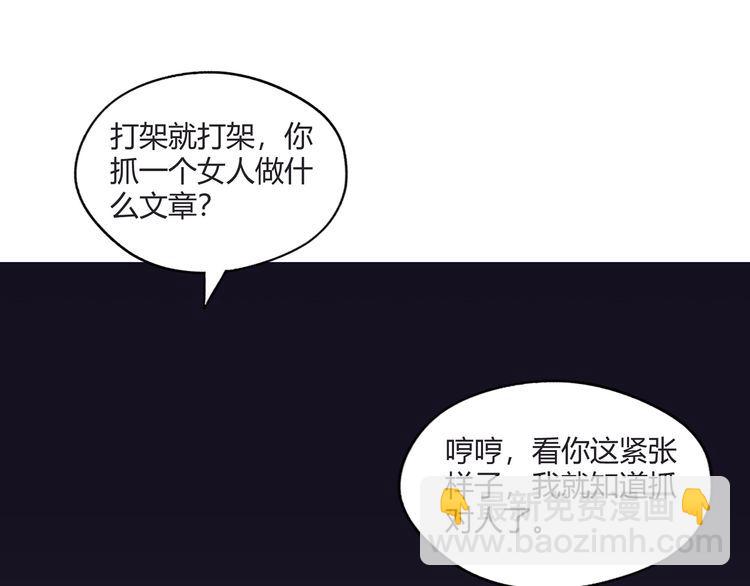 第201话 暴力奶妈(1/3)-第205话