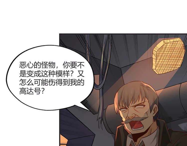 第201话 暴力奶妈(1/3)-第205话