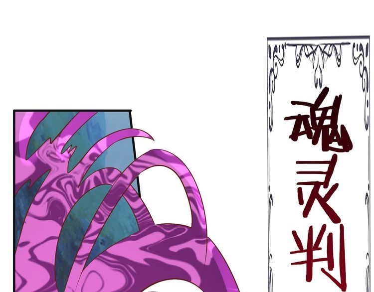 第203话 人格切换(1/3)-第207话