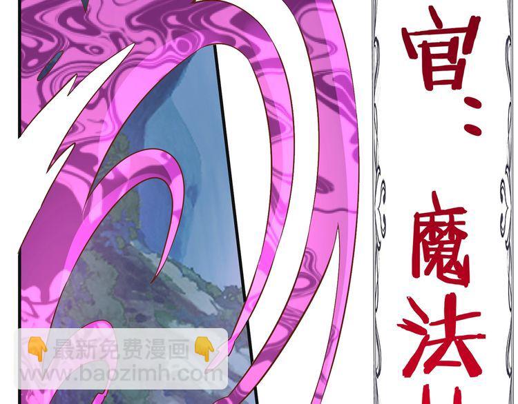 第203话 人格切换(1/3)-第207话