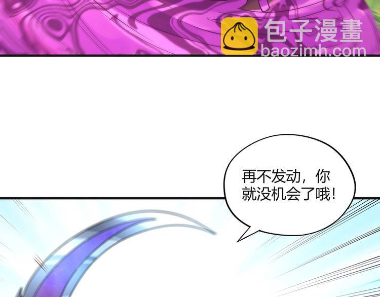 第203话 人格切换(1/3)-第207话