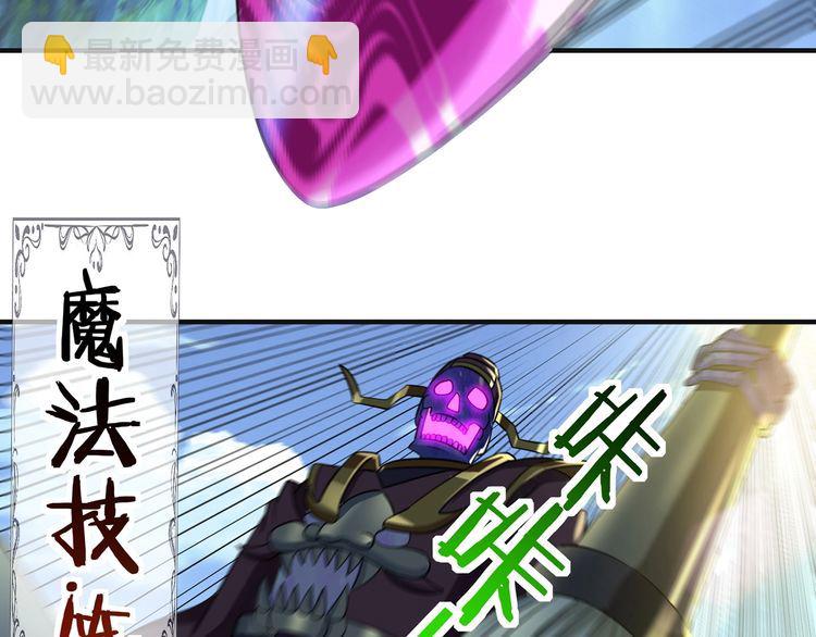 第203话 人格切换(1/3)-第207话