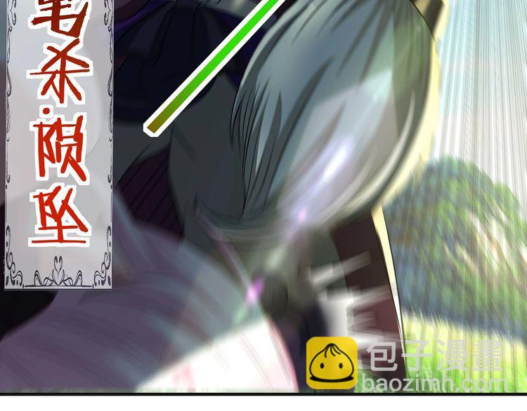 第203话 人格切换(1/3)-第207话