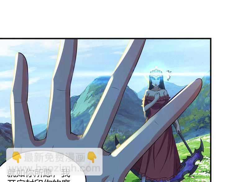 第203话 人格切换(1/3)-第207话