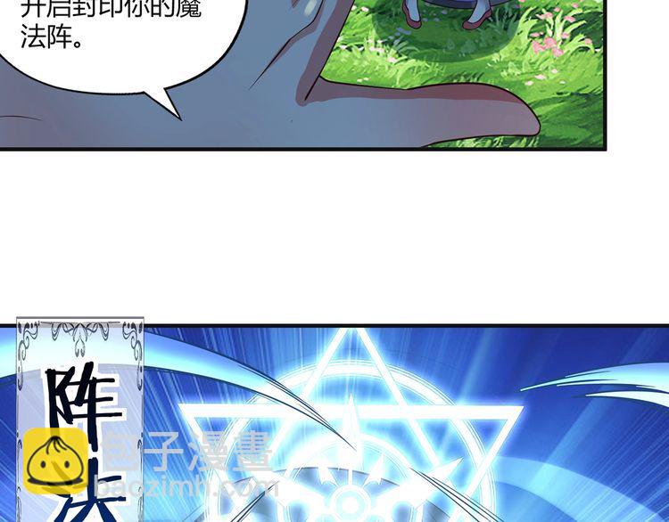 第203话 人格切换(1/3)-第207话