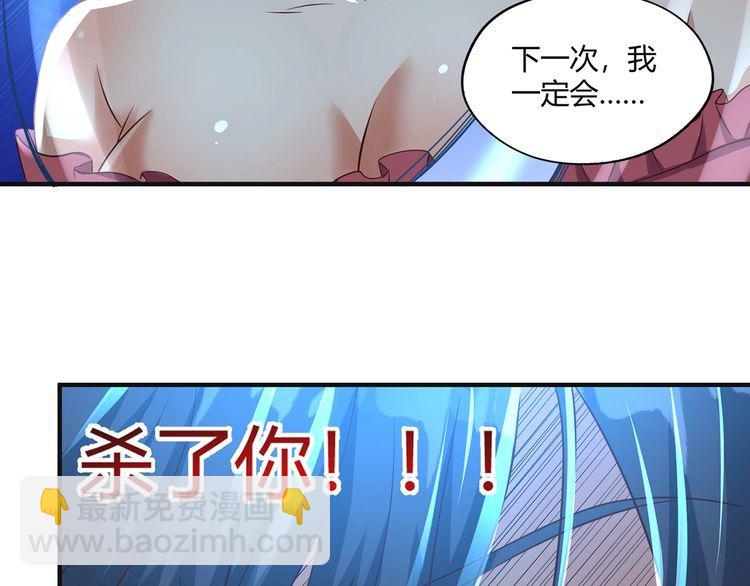 第203话 人格切换(1/3)-第207话