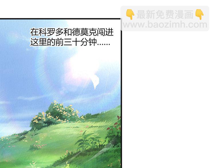 第203话 人格切换(1/3)-第207话