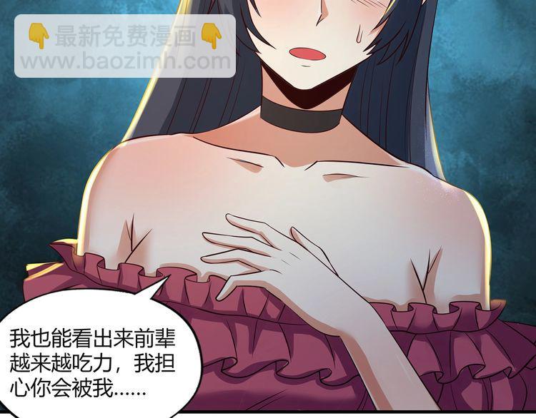 第203话 人格切换(1/3)-第207话