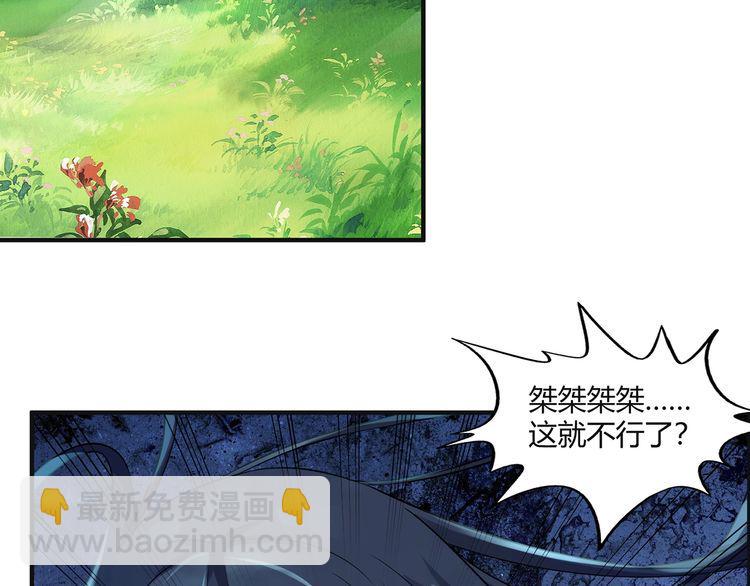 第203话 人格切换(1/3)-第207话