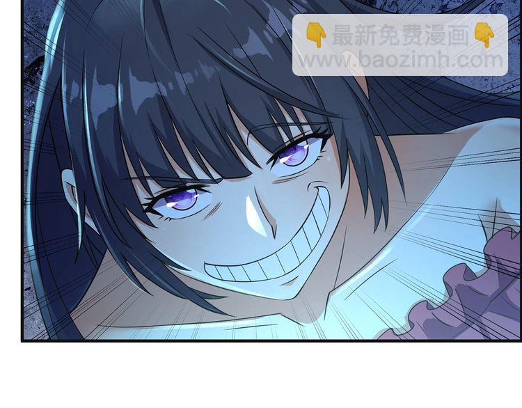 第203话 人格切换(1/3)-第207话