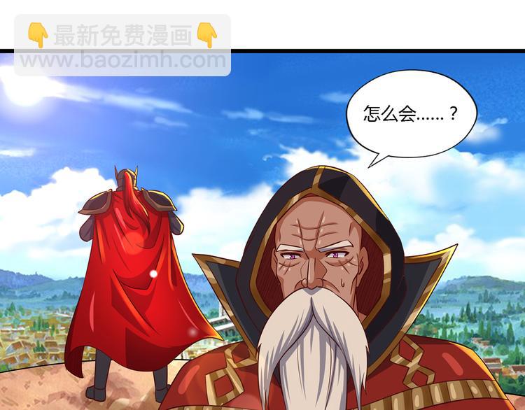 第205话 新妇罗的悲鸣(1/3)-第209话