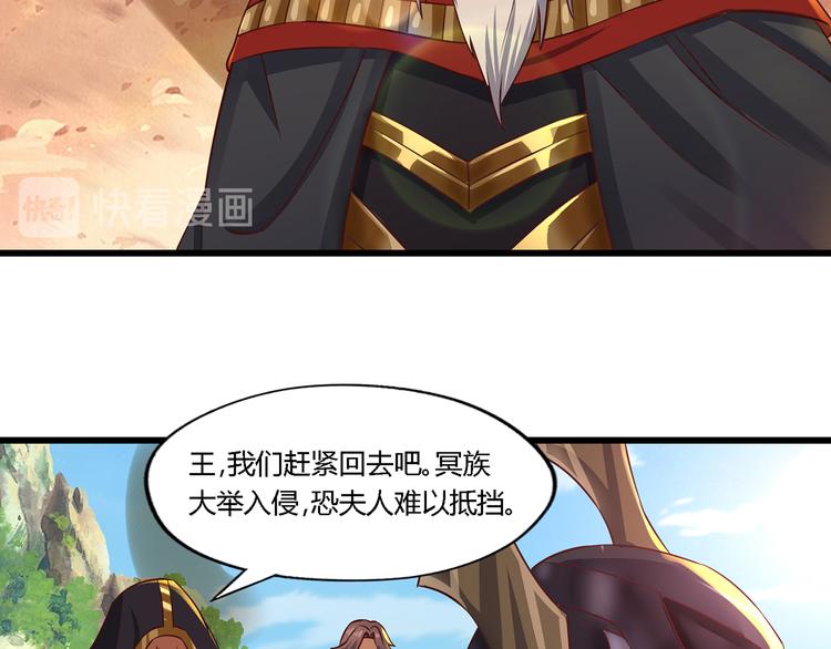 第205话 新妇罗的悲鸣(1/3)-第209话