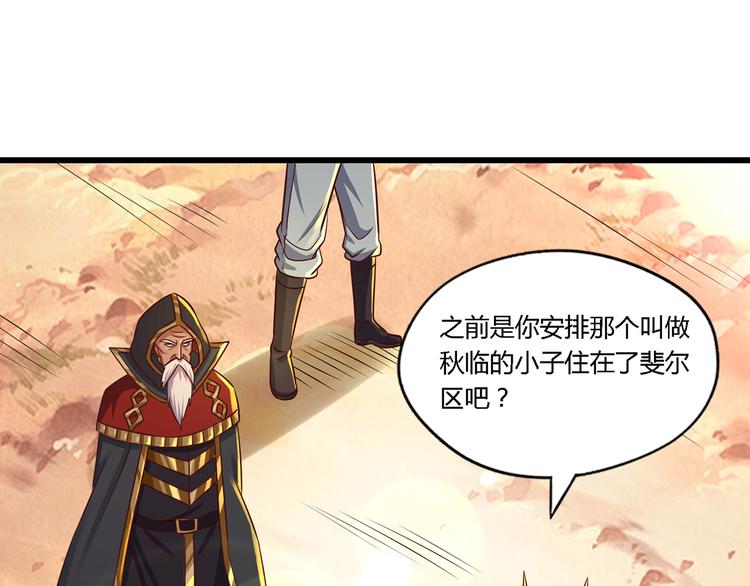 第205话 新妇罗的悲鸣(1/3)-第209话