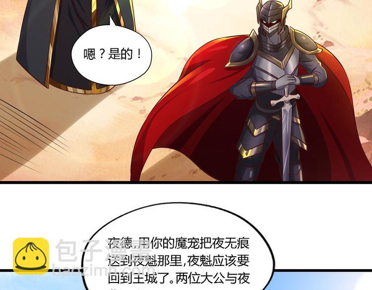 第205话 新妇罗的悲鸣(1/3)-第209话