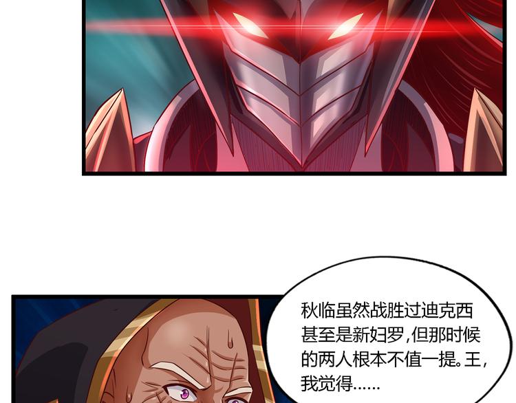 第205话 新妇罗的悲鸣(1/3)-第209话