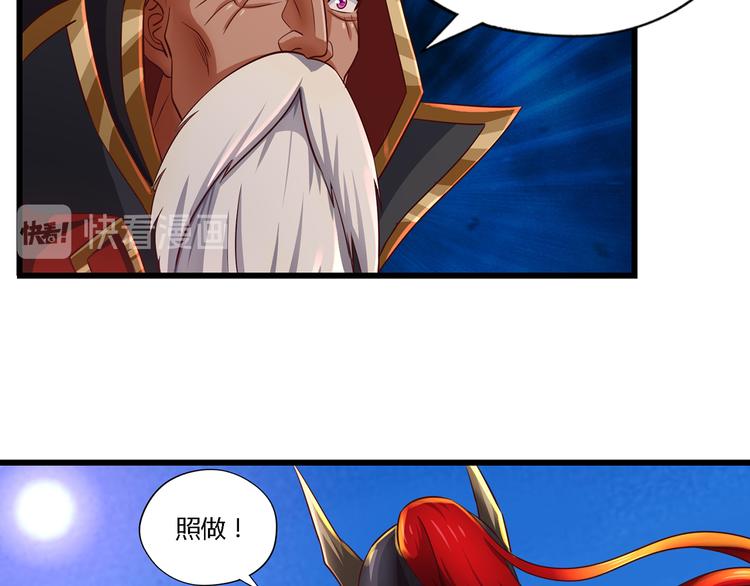 第205话 新妇罗的悲鸣(1/3)-第209话