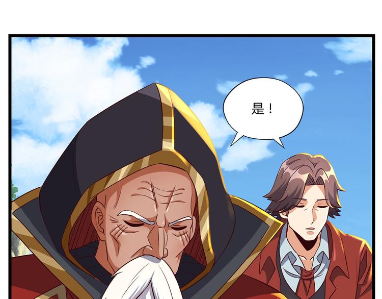 第205话 新妇罗的悲鸣(1/3)-第209话