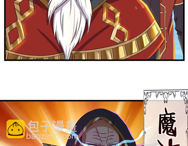 第205话 新妇罗的悲鸣(1/3)-第209话