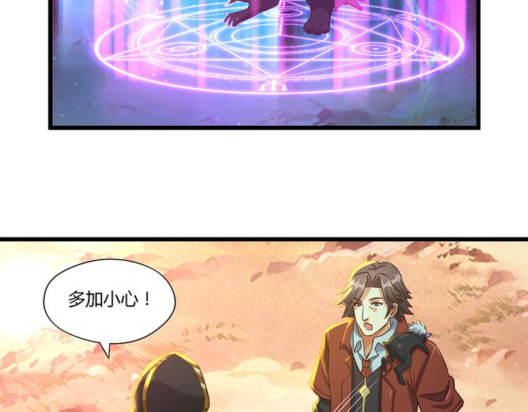 第205话 新妇罗的悲鸣(1/3)-第209话