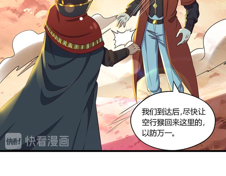 第205话 新妇罗的悲鸣(1/3)-第209话