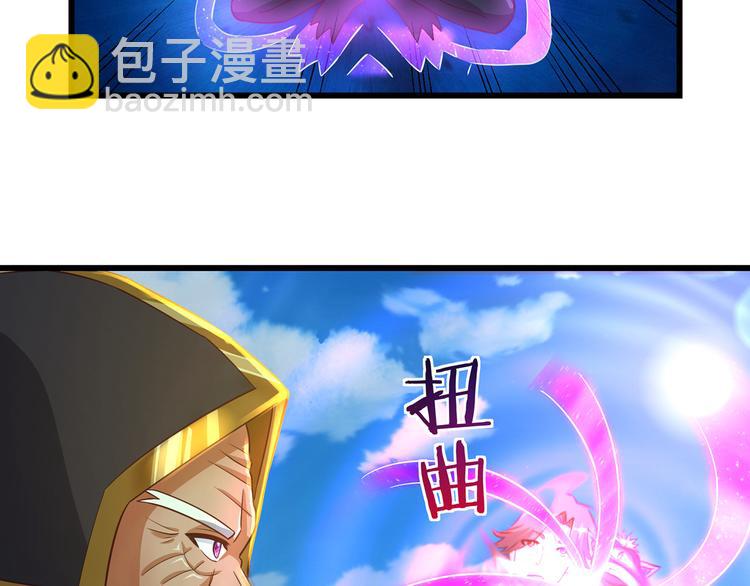 第205话 新妇罗的悲鸣(1/3)-第209话