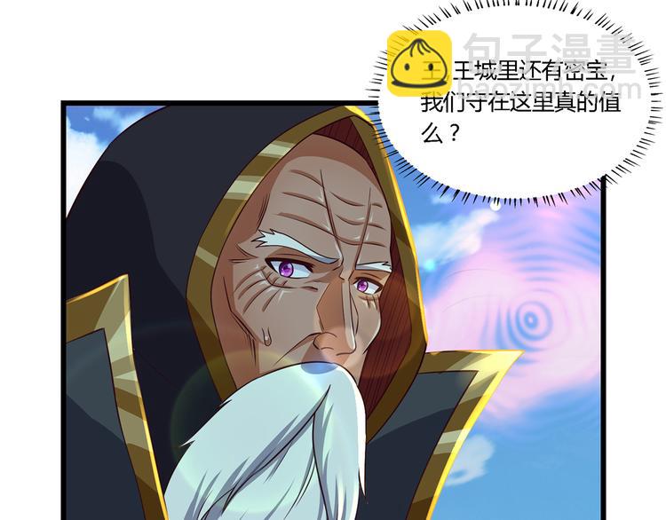 第205话 新妇罗的悲鸣(1/3)-第209话