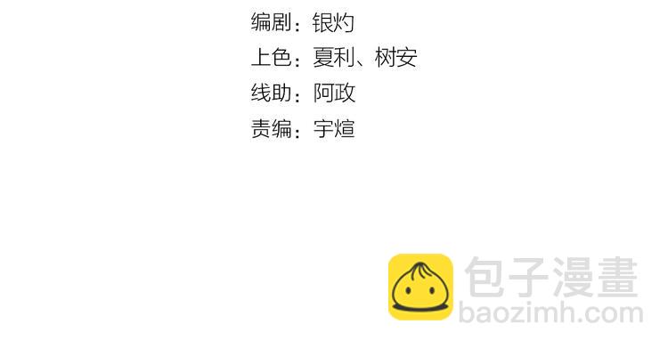 第205话 新妇罗的悲鸣(1/3)-第209话