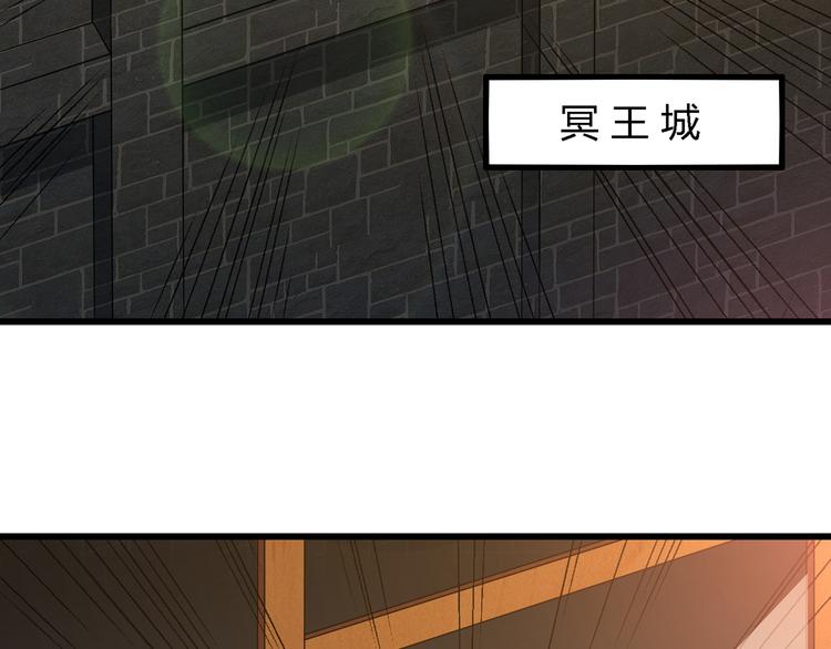 第205话 新妇罗的悲鸣(1/3)-第209话
