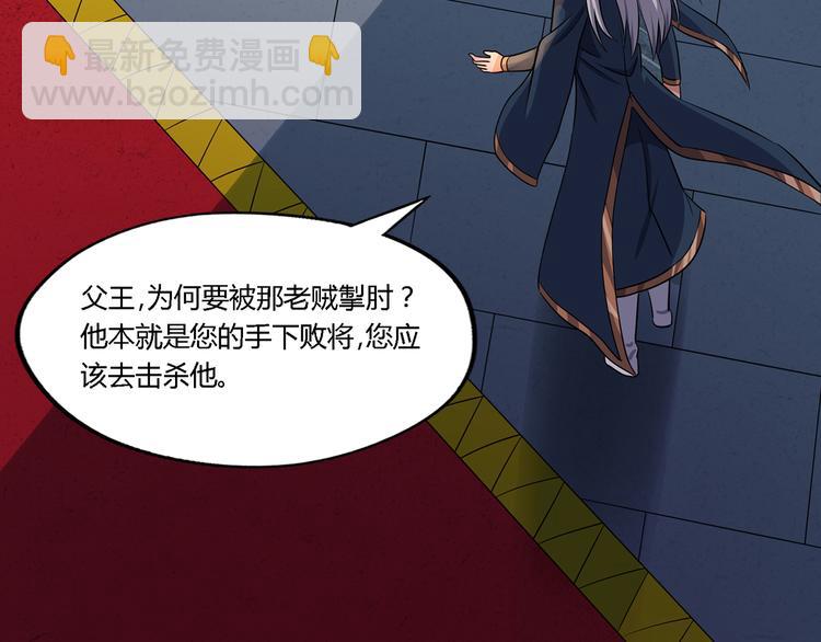 第205话 新妇罗的悲鸣(1/3)-第209话