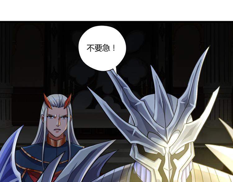 第205话 新妇罗的悲鸣(1/3)-第209话