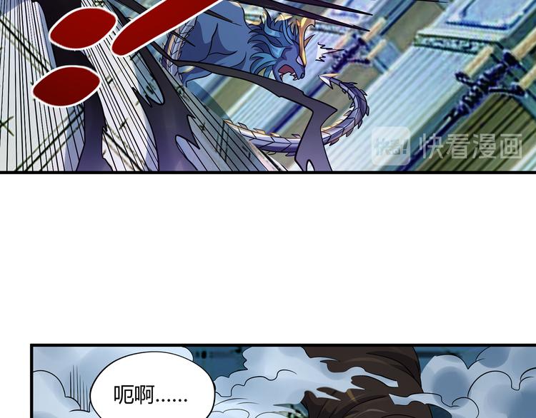 第207话 终于见到丈母娘(1/3)-第211话