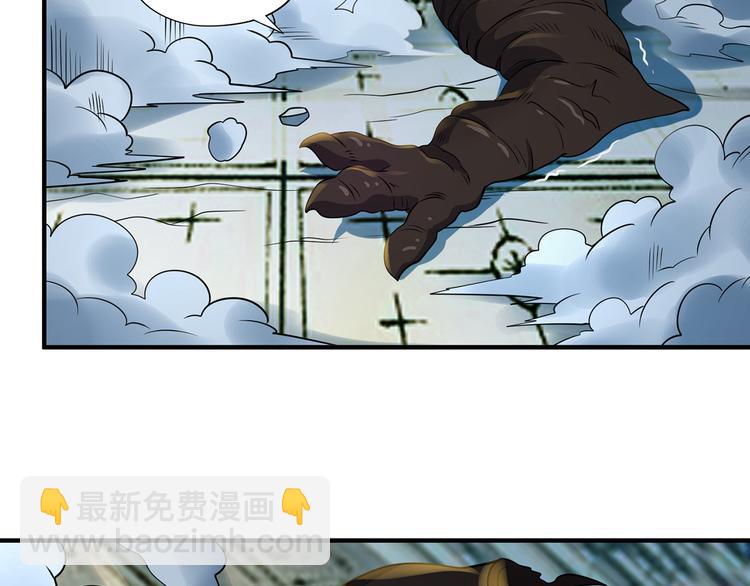 第207话 终于见到丈母娘(1/3)-第211话