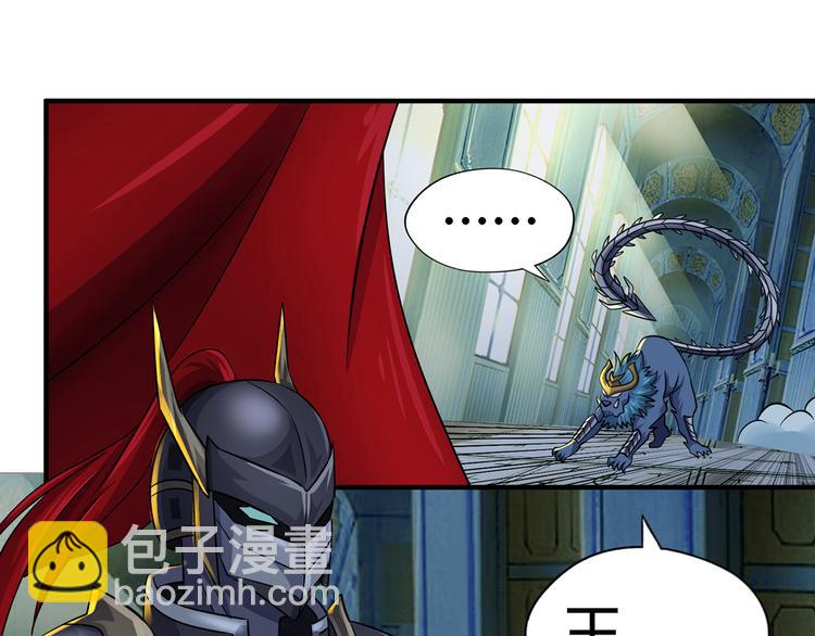 第207话 终于见到丈母娘(1/3)-第211话