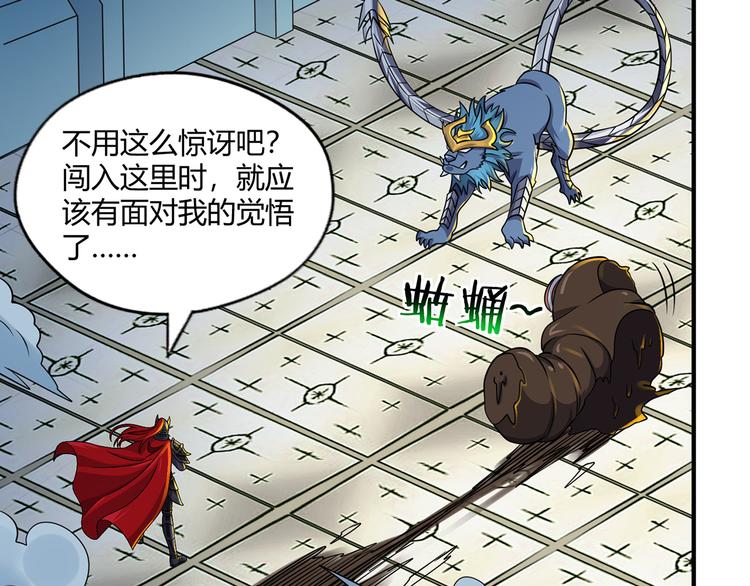 第207话 终于见到丈母娘(1/3)-第211话
