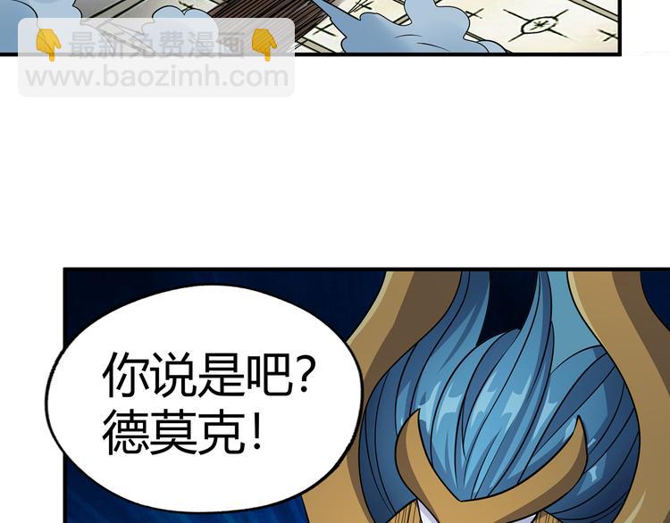 第207话 终于见到丈母娘(1/3)-第211话