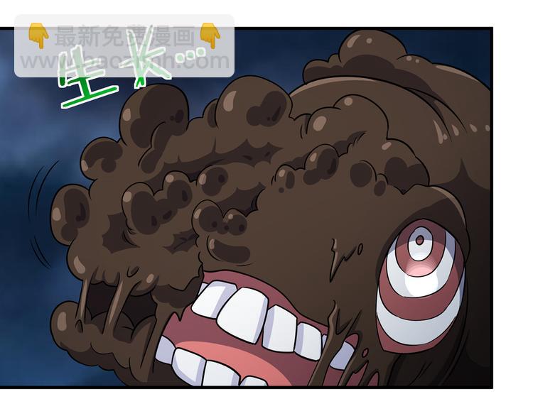 第207话 终于见到丈母娘(1/3)-第211话