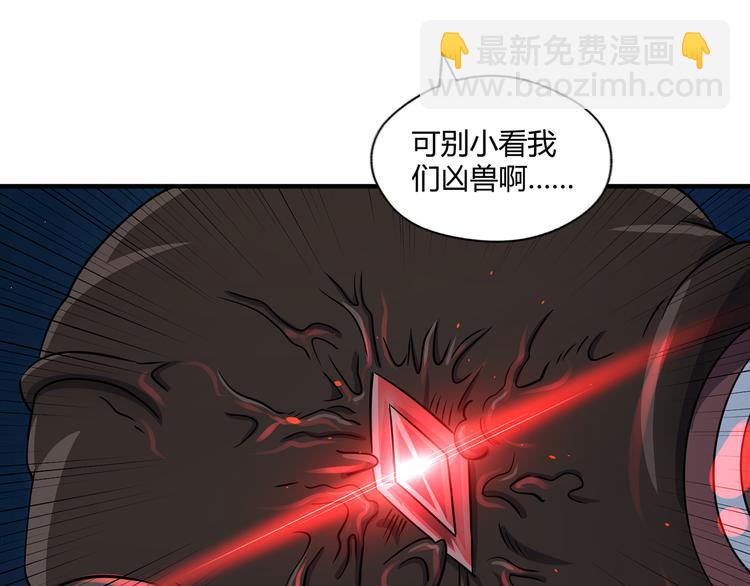 第207话 终于见到丈母娘(1/3)-第211话